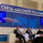 В Москве прошел съезд «Деловой России»